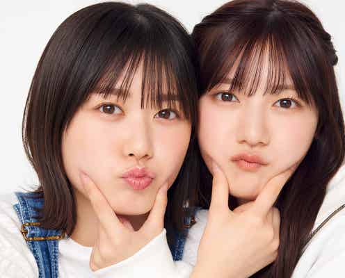 日向坂46河田陽菜&丹生明里、自分にはない互いの魅力とは 頬を寄せ合う“おみそしるコンビ”ほっこり対談写真公開<H46 MODE vol.1>
