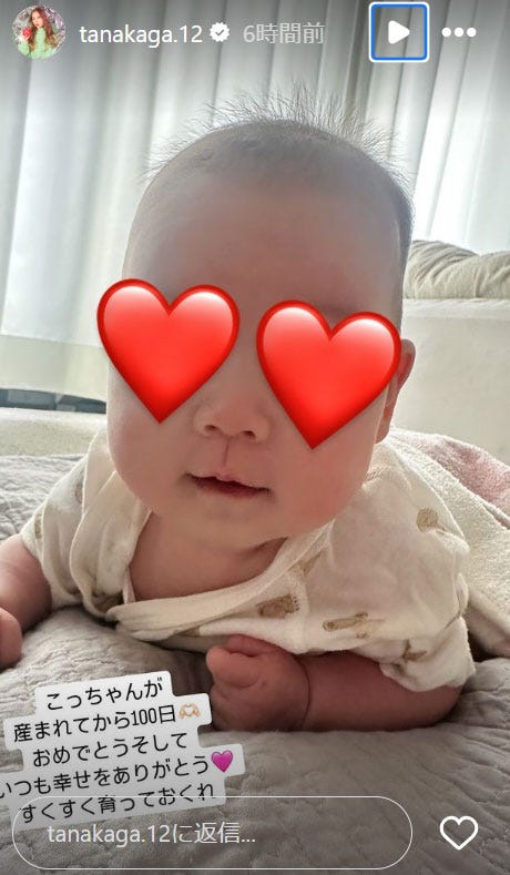 タナカガInstagramストーリーズより