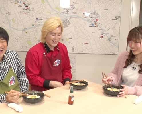 バカリズム「自分から動いていない」結婚秘話を告白 中丸雄一&カズレーザーも驚き