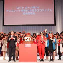 ロッテ「ガーナ」新CM発表会の様子