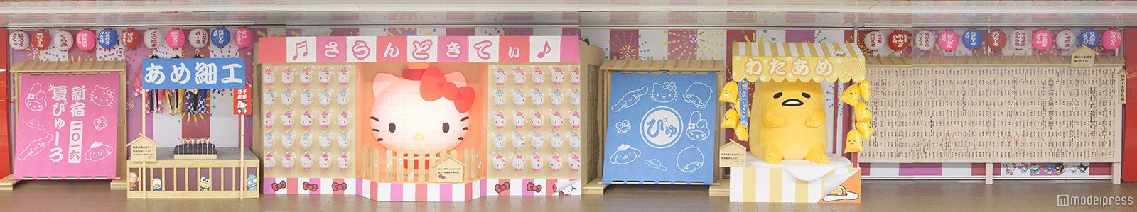 新宿 夏ぴゅーろ（C）2016 SANRIO CO．，LTD．