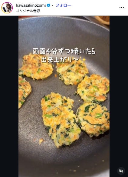 川崎希Instagramより