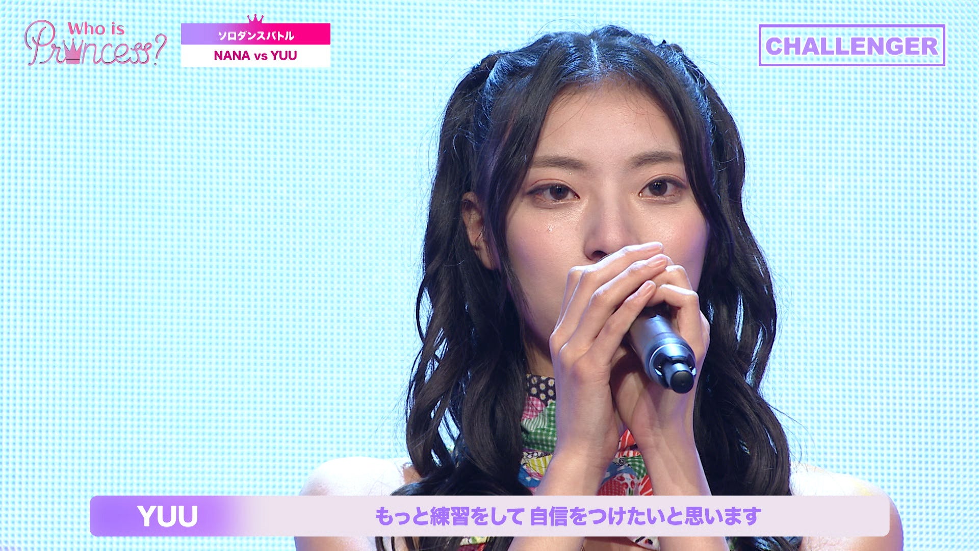 「Who is Princess？」Ep-7より（C）WIP Project