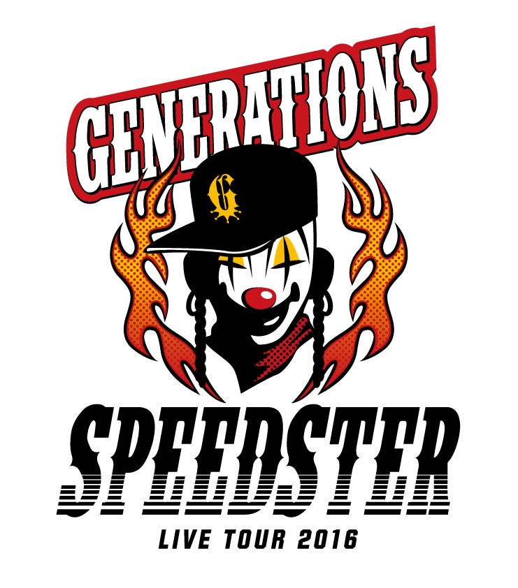 「GENERATIONS LIVE TOUR 2016 “SPEEDSTER”」ツアーロゴ（画像提供：所属事務所）