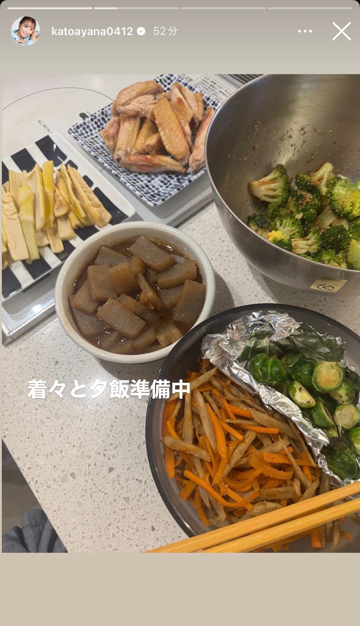 加藤綾菜Instagramストーリーズより