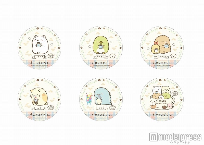 喫茶すみっコ特典コースター全6種（C）2016 San-X Co．，Ltd．All Rights Reserved．