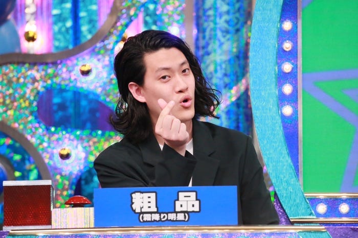 粗品(C)テレビ朝日