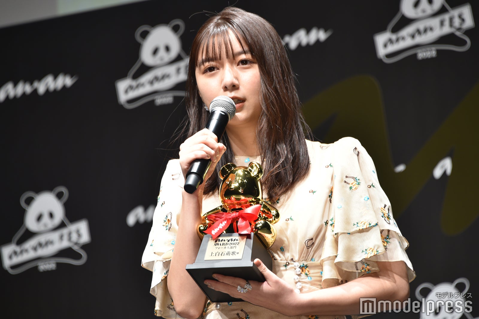 上白石萌歌（C）モデルプレス