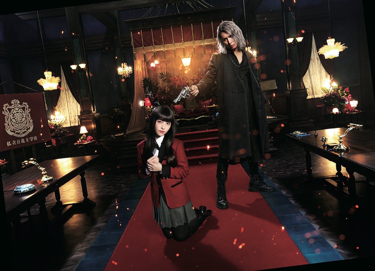 映画 賭ケグルイ 藤井流星が不気味に妖艶に舞う 視鬼神真玄版の特別op映像が公開 モデルプレス