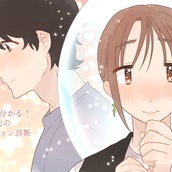 心理テスト セクシー度診断 あなたはどれを選ぶ モデルプレス 心理テスト セクシー度診断 あなたはどれを選ぶ モデルプレス