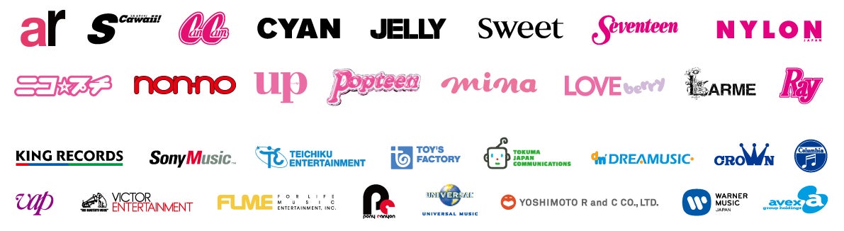 『東京ガールズオーディション 2017 Powered by Ameba』 （提供画像）