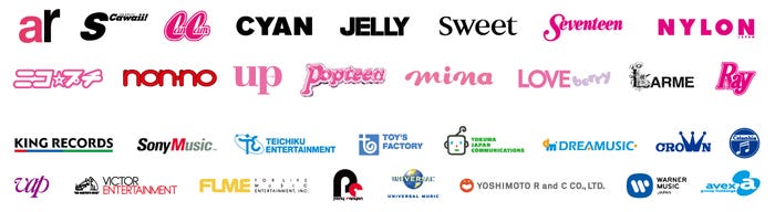 『東京ガールズオーディション 2017 Powered by Ameba』 (提供画像)