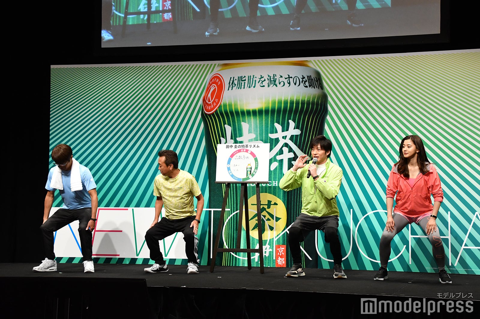 ジャンプスクワットを実演した大竹一樹、三村マサカズ、田中圭、朝比奈彩（C）モデルプレス