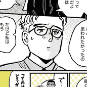 同居嫁の苦労 後編 義両親と完全同居 体が帰宅拒否するほどのストレスが解消した唯一の方法とは モデルプレス 同居嫁の苦労 後編 義両親と完全同居 体が帰宅拒否するほどのストレスが解消した唯一の方法とは モデルプレス