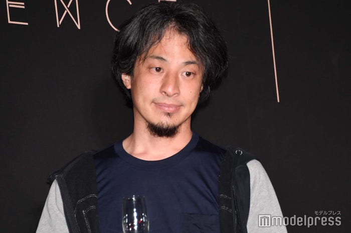ひろゆき(C)モデルプレス