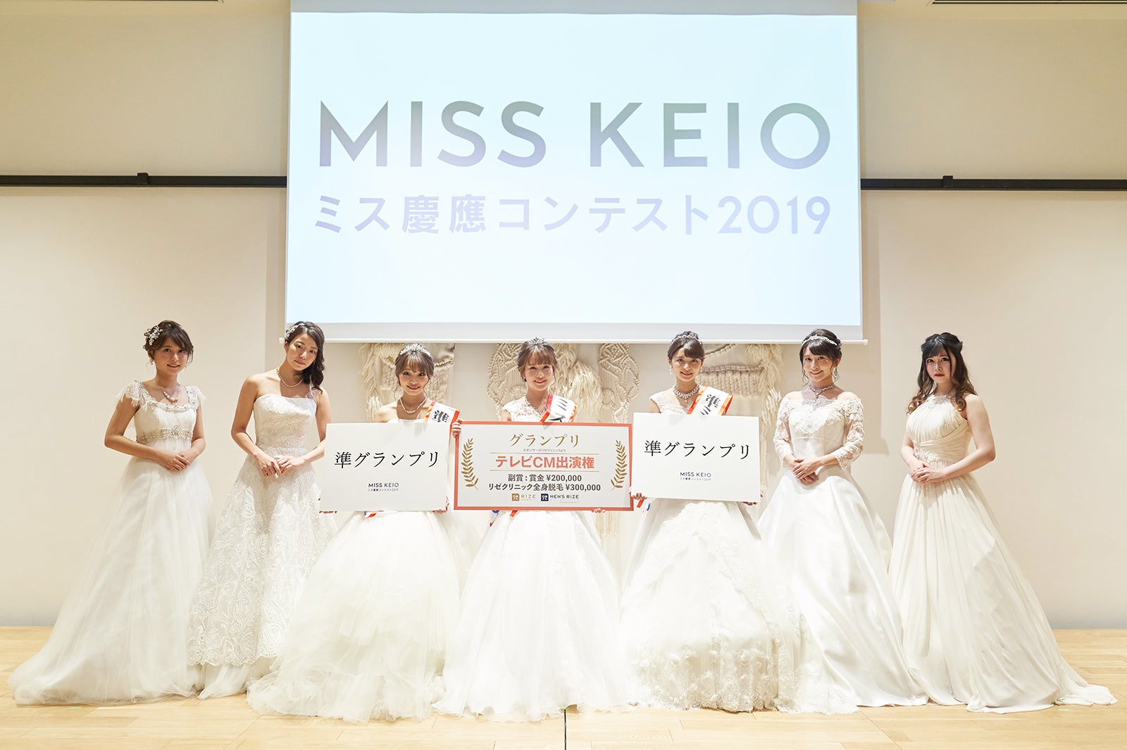 「ミス慶應コンテスト2019 グランドフィナーレ」より（提供写真）