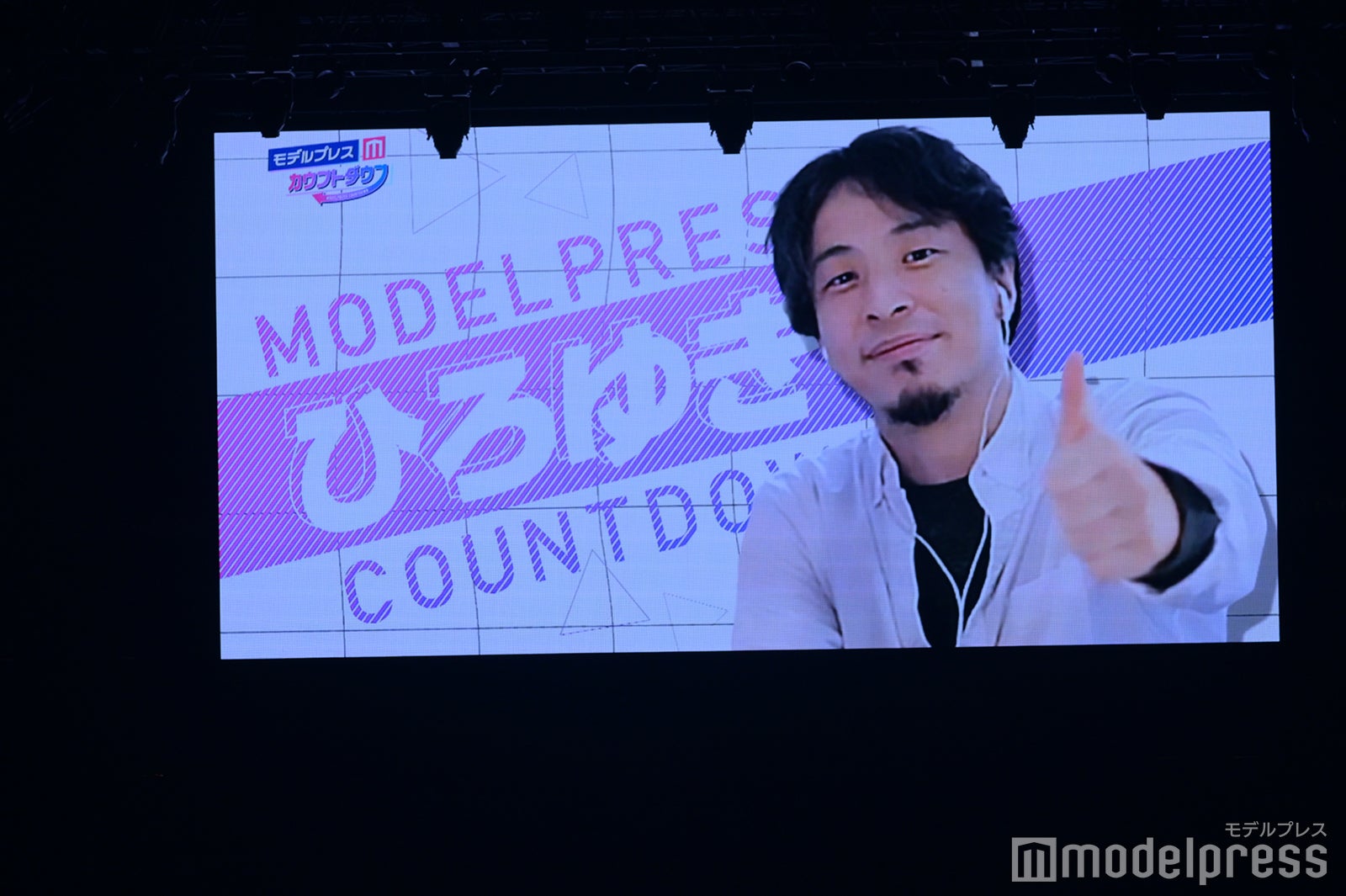 （C）モデルプレス
