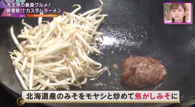 【大阪】自分好みの“究極の一杯”が味わえる！話題の「カスタムラーメン店」