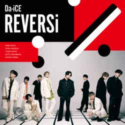 Da-iCE「REVERSi」CDジャケット（提供写真）
