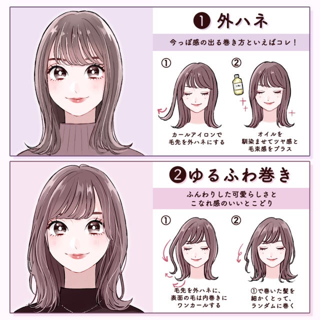 マネするだけで垢抜ける 簡単 可愛い ミディアムヘアさん向け おしゃれヘアアレンジ 10選 モデルプレス