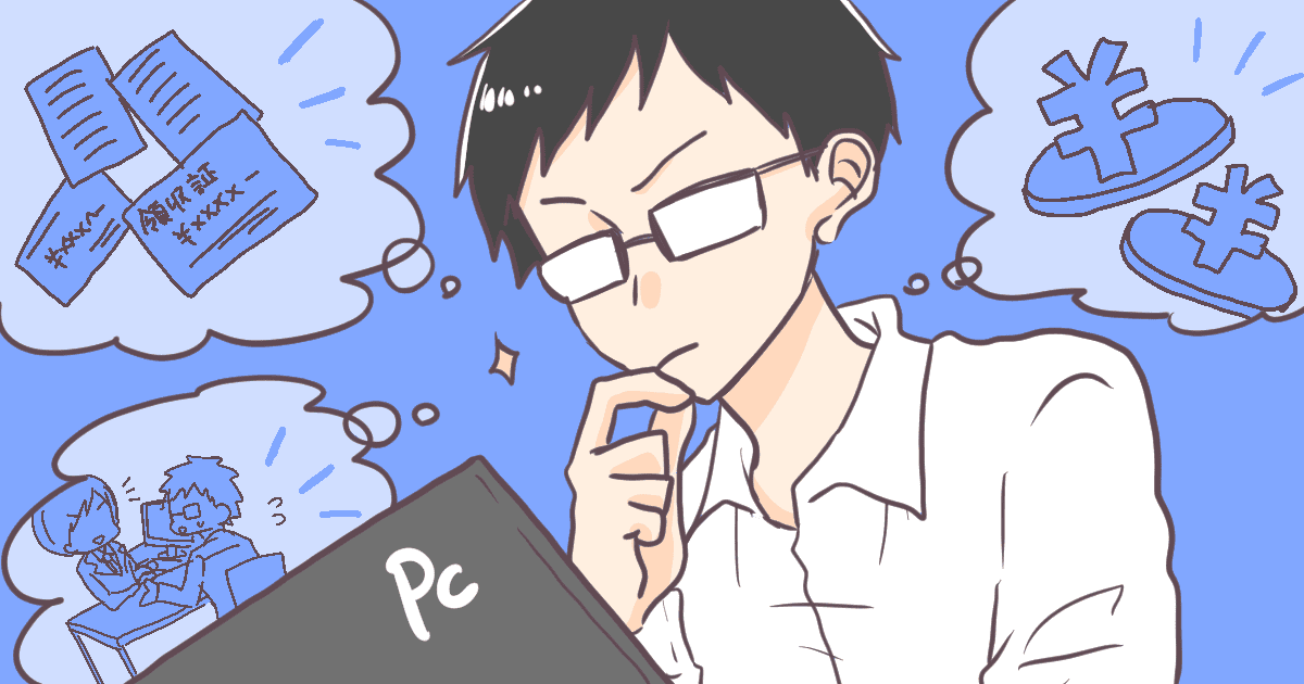 ＜お金を盗りたい？＞旦那が「収入を把握したいから口座のパスワード教えて」と言う。断っていい？