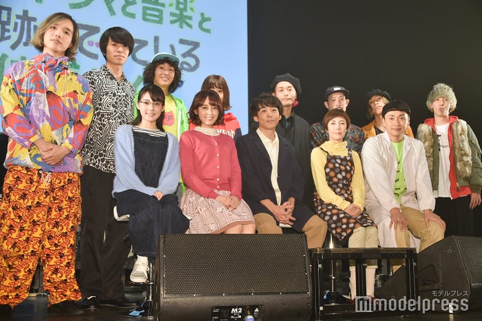 (後列左から)(Shiggy Jr.)諸石和馬、森夏彦、原田茂幸、池田智子、(SUPER BEAVER)上杉研太、藤原“30才”広明、渋谷龍太、柳沢亮太(前列左から)北香那、矢作穂香、高橋一生、戸田恵子、児嶋一哉 (C)モデルプレス