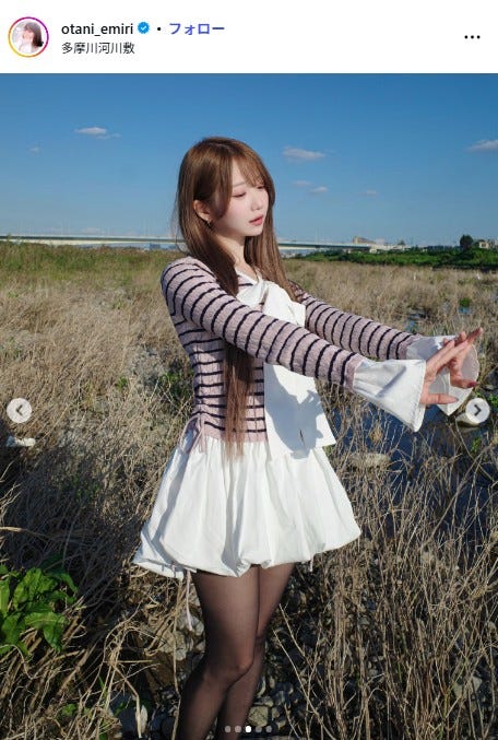 大谷映美里Instagramより