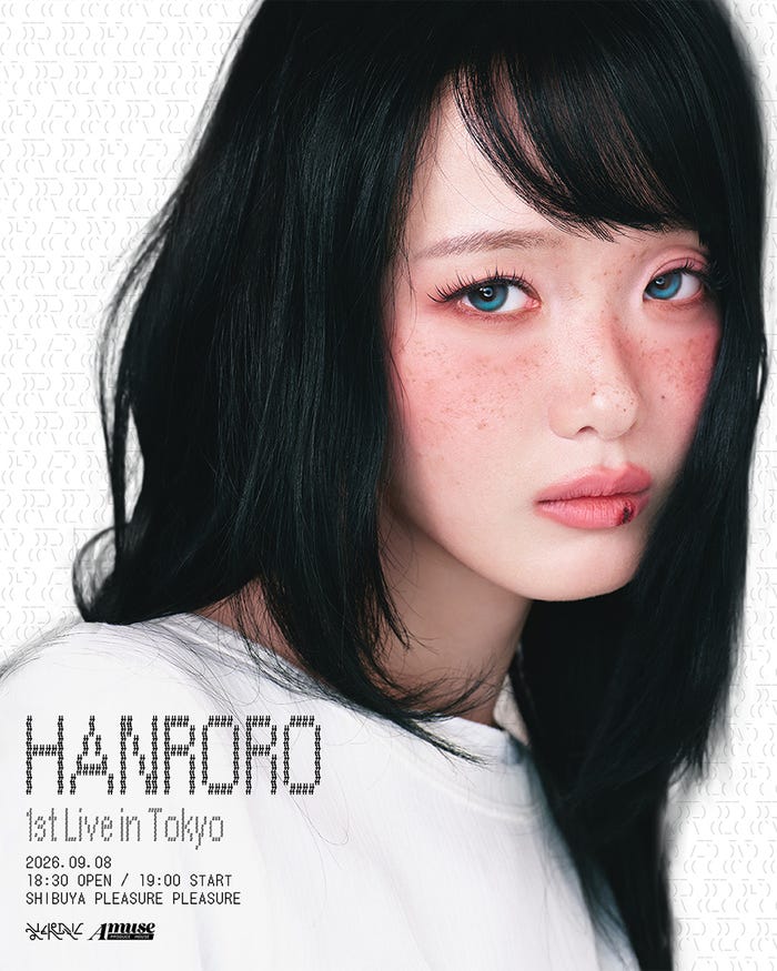 HANRORO(提供写真)