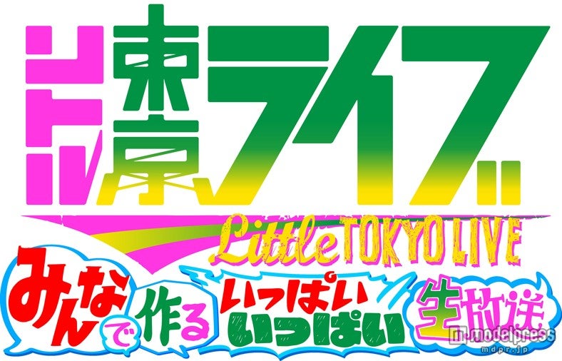 Hey Say Jump ジャニーズwest クリスマスにディズニーシーで豪華コラボ実現 モデルプレス