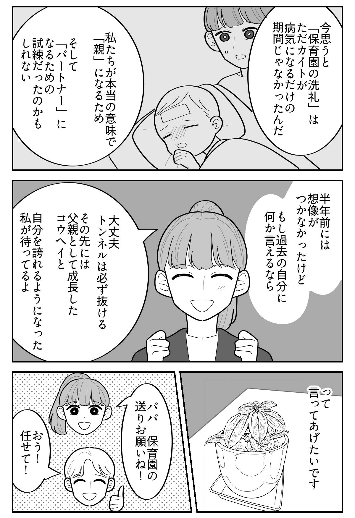 5-4