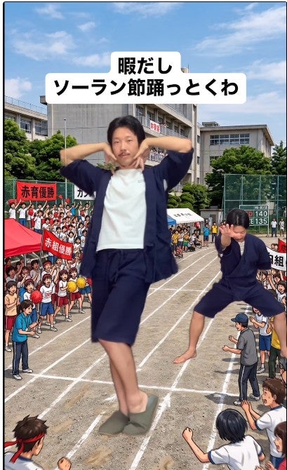 りょうくんTikTokより