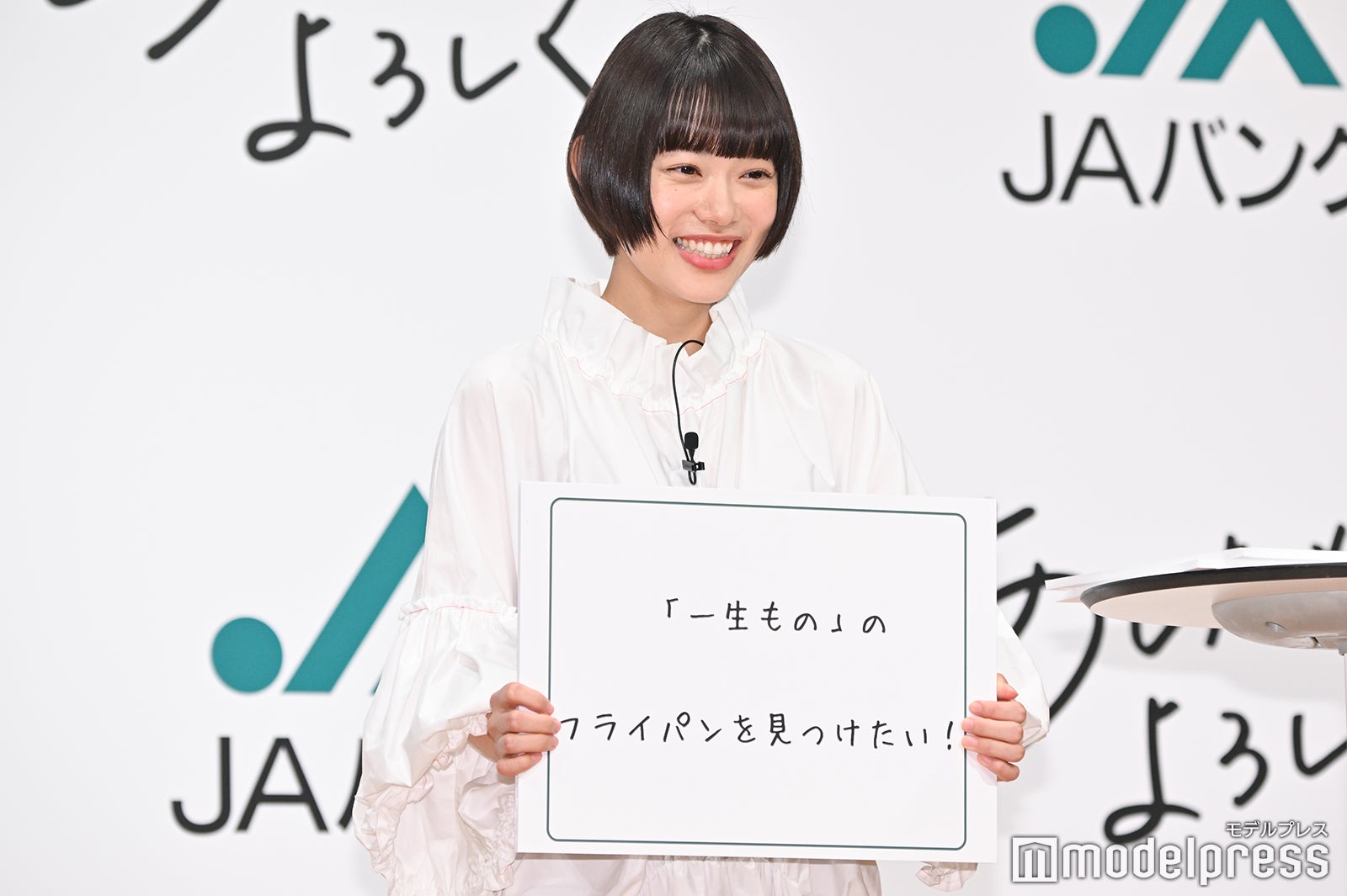 杉咲花（C）モデルプレス