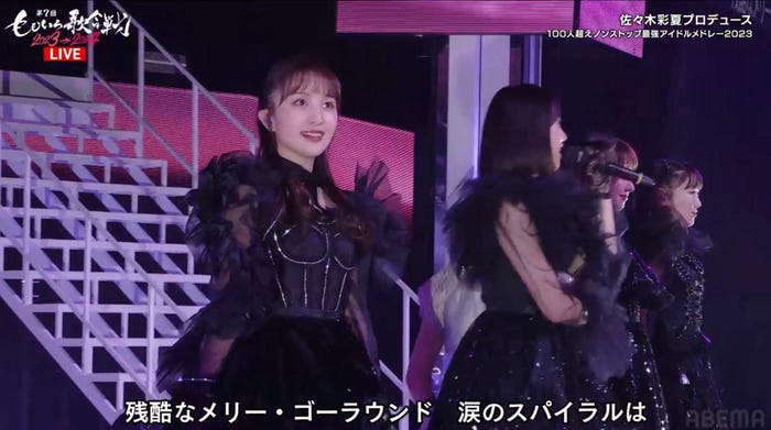 百田夏菜子(C)AbemaTV,Inc.