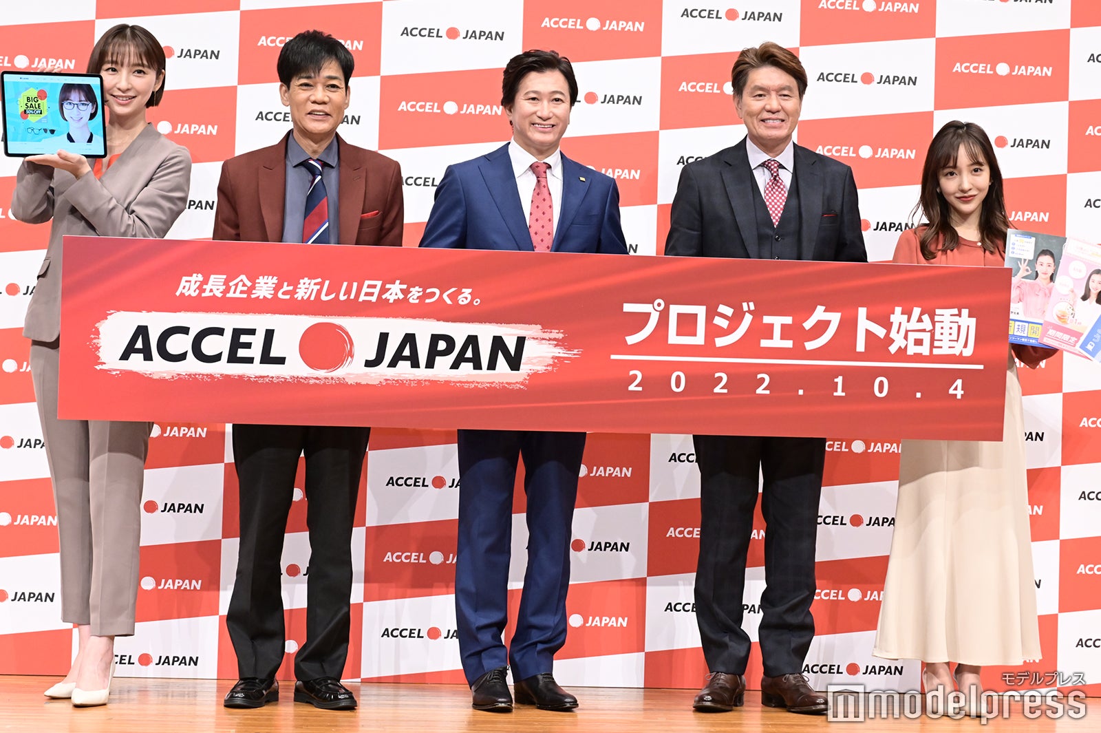 「ACCEL JAPAN」プロジェクト始動発表会の模様 （C）モデルプレス