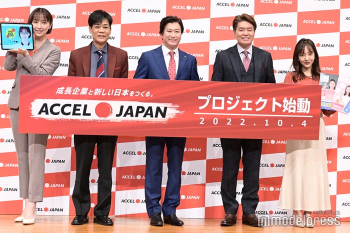 「ACCEL JAPAN」プロジェクト始動発表会の模様 (C)モデルプレス