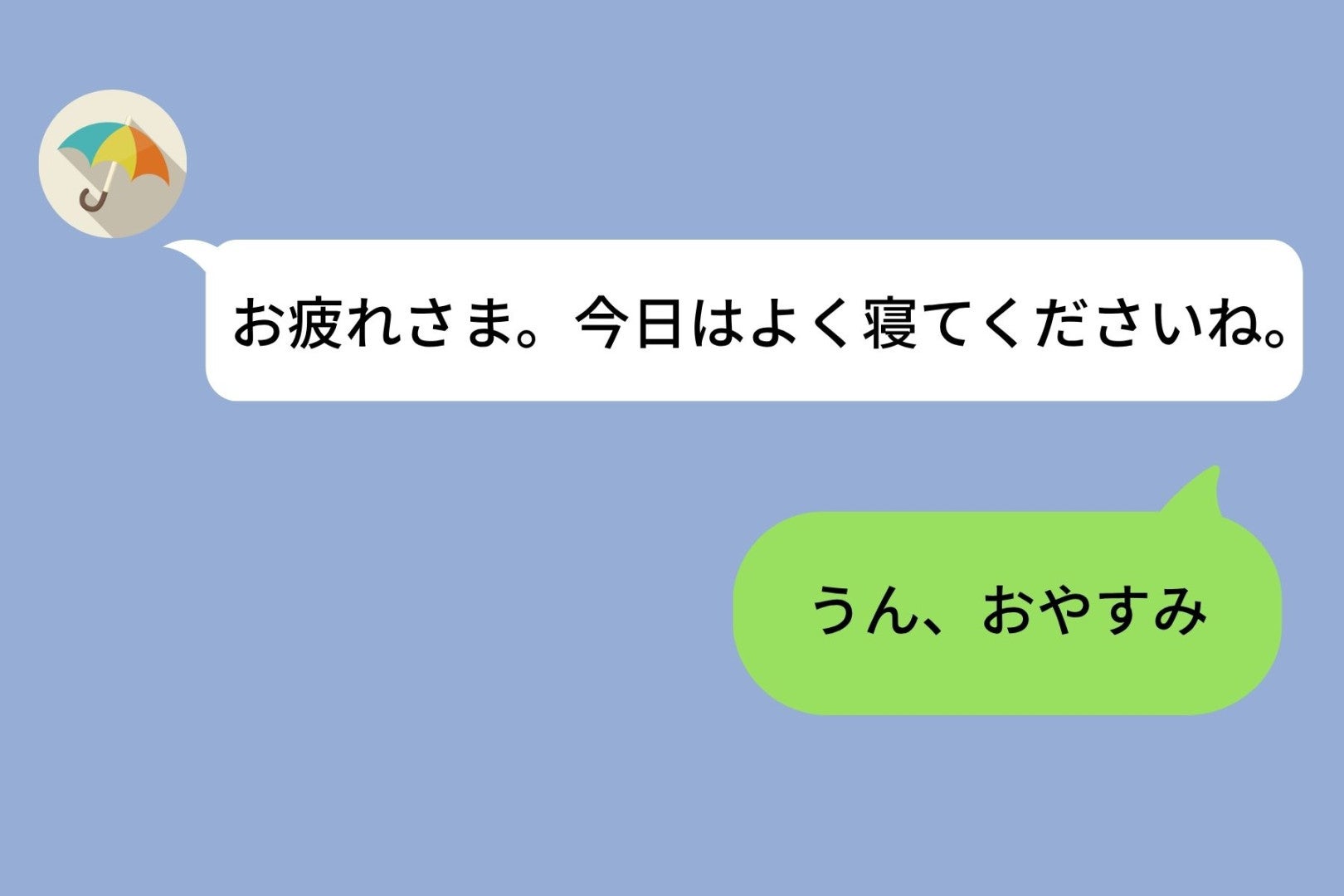 句読点がつき始めた彼の返信、半年分のメモを見て泣いた私