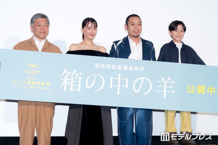 是枝裕和監督、綾瀬はるか、大悟、桒木里夢(C)モデルプレス