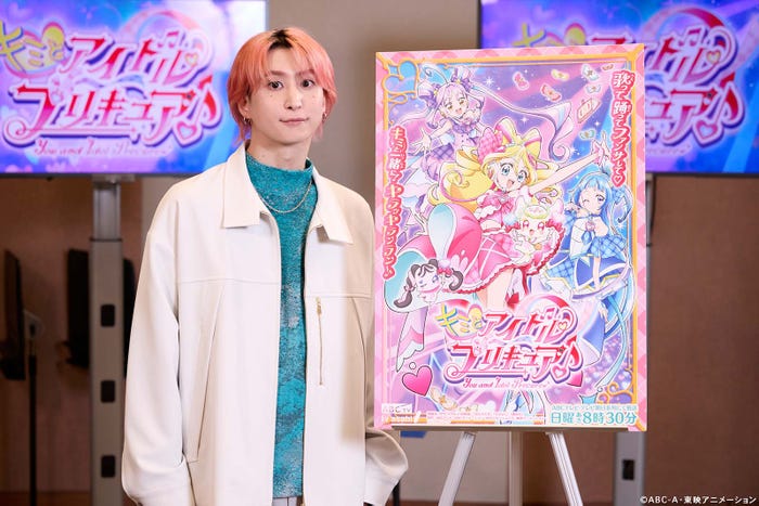 佐久間大介(C)ABC-A・東映アニメーション