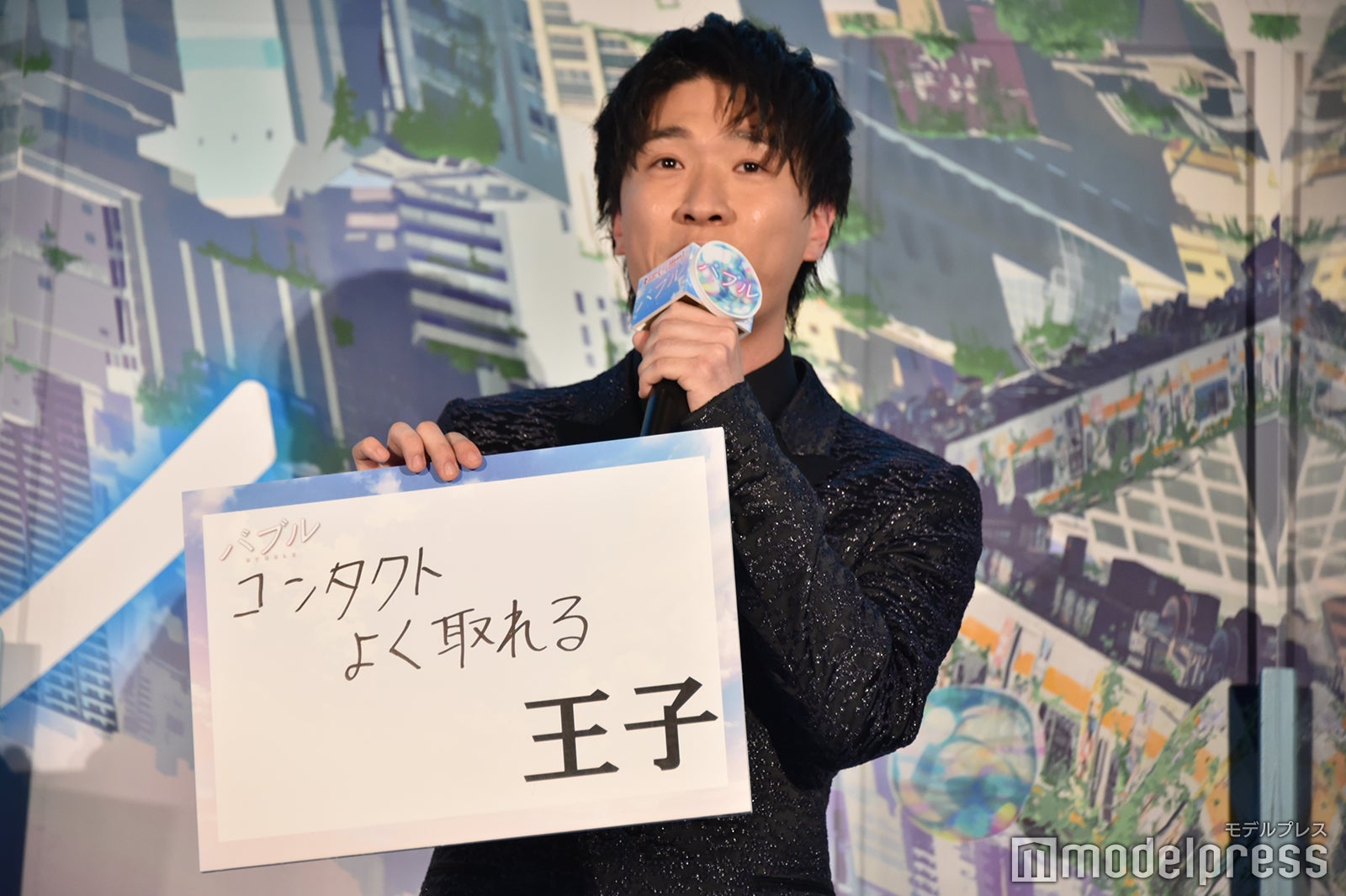 畠中祐（C）モデルプレス
