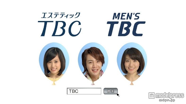 新CM「HAPPY BEAUTY TBC」篇より