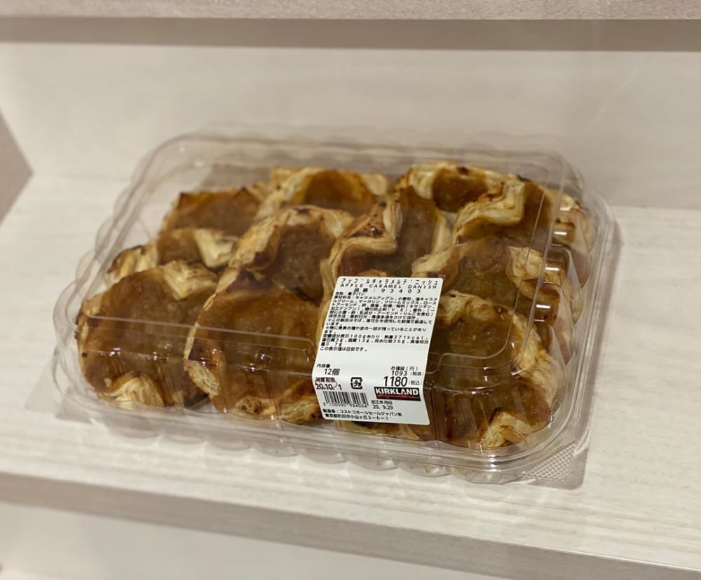 アップルキャラメルデニッシュ