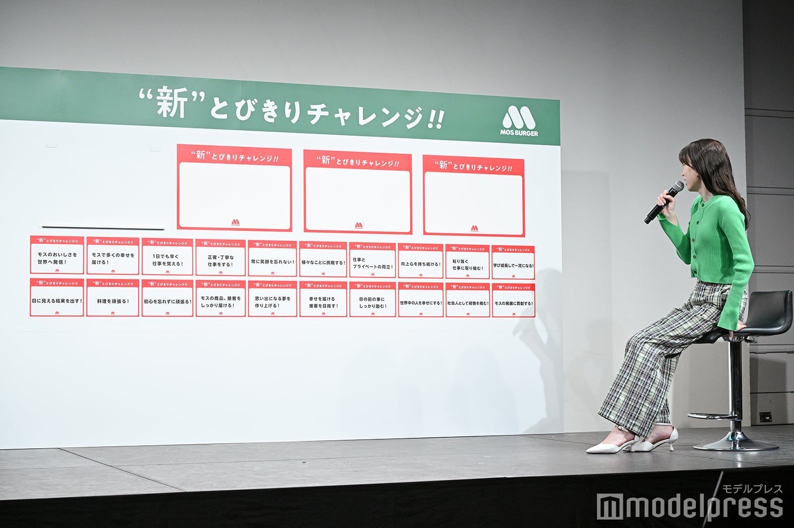 永野芽郁（C）モデルプレス