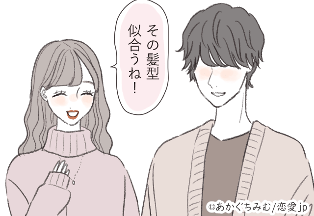 実はコレが モテ の近道なんです 男が 惚れる女性 って モデルプレス 実はコレが モテ の近道なんです 男が 惚れる女性 って モデルプレス