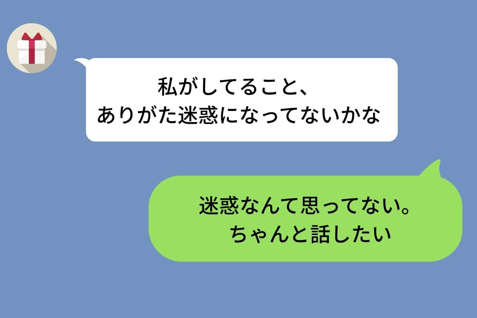 彼女に「ありがとう」を素直に言えなかった俺が、消し続けた下書きの中で本当に伝えたかったこと