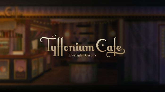 ティフォニウム・カフェ／画像提供：ティフォン