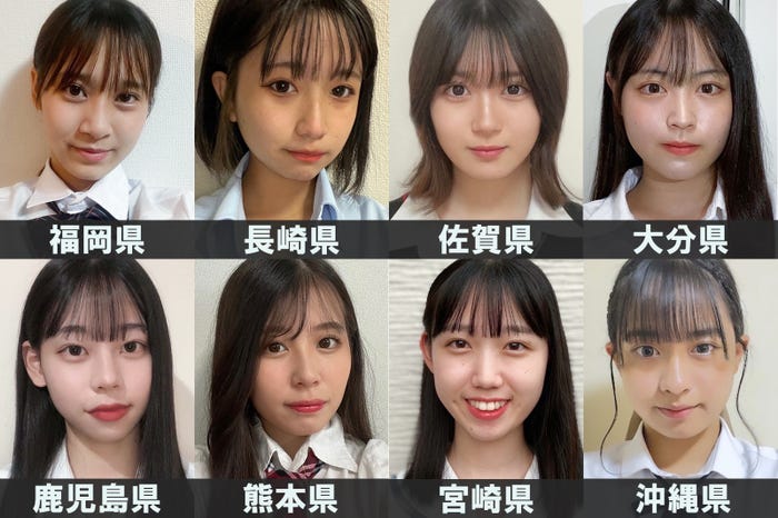 「女子高生ミスコン2022」九州・沖縄エリアの代表者