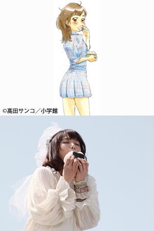 美女が美味しそうに 食べるダケ テレ東深夜の新ドラマはミュージシャン 後藤まりこ主演 たべるダケ モデルプレス 美女が美味しそうに 食べるダケ テレ東深夜の新ドラマはミュージシャン 後藤まりこ主演 たべるダケ モデルプレス