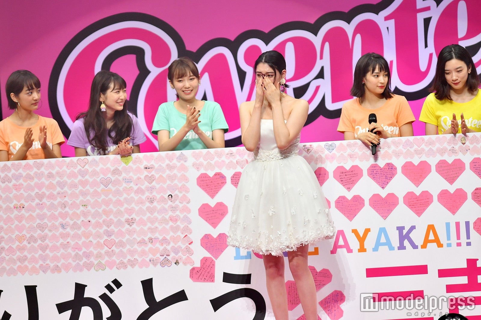 三吉彩花（C）モデルプレス