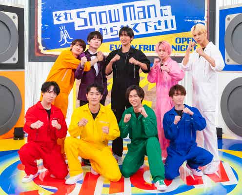 Snow Man、嵐・欅坂46名曲で千賀健永&ジェシーらと“禁断”同門対決 豪華レジェンドも登場