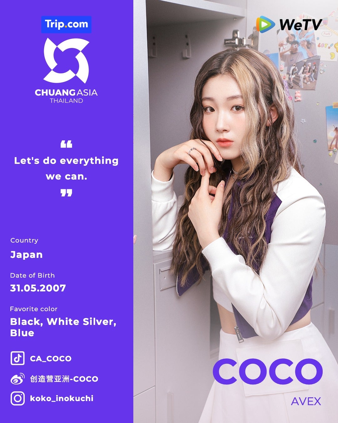 COCO（ココ）（C）WeTV Original
